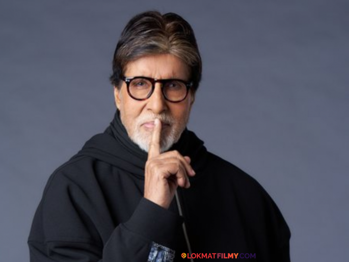 Amitabh Bachchan Tweet On people Netizens Shocked | "जगात दोन प्रकारचे लोक, त्या दोघांपासून..." अमिताभ बच्चन यांचं ट्विट चर्चेत, म्हणाले... Amitabh Bachchan Tweet On people Netizens Shocked | "जगात दोन प्रकारचे लोक, त्या दोघांपासून..." अमिताभ बच्चन यांचं ट्विट चर्चेत, म्हणाले...