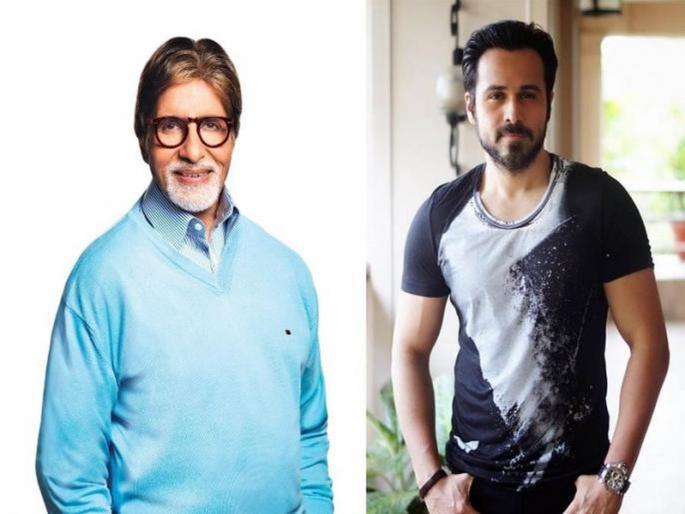 Amitabh Bachchan and Imran Hashmi will appear in the biological thriller film | सायकॉलॉजिकल थ्रिलर चित्रपटात दिसणार अमिताभ बच्चन आणि इमरान हाश्मी Amitabh Bachchan and Imran Hashmi will appear in the biological thriller film | सायकॉलॉजिकल थ्रिलर चित्रपटात दिसणार अमिताभ बच्चन आणि इमरान हाश्मी