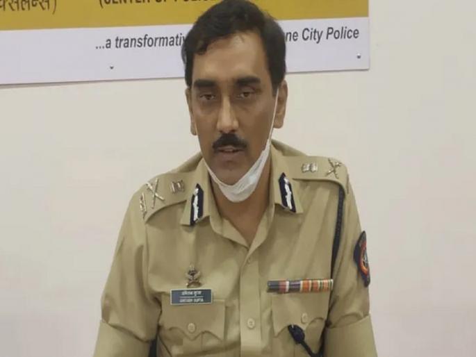 Don't reward the police for a few days! Police Commissioner Amitabh Gupta Notice | पाेलिसांना काही दिवस बक्षीस देऊ नका! पोलीस आयुक्त अमिताभ गुप्ता सूचना Don't reward the police for a few days! Police Commissioner Amitabh Gupta Notice | पाेलिसांना काही दिवस बक्षीस देऊ नका! पोलीस आयुक्त अमिताभ गुप्ता सूचना