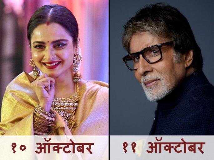 personality traits of people born in the month of october | ऑक्टोबरमध्ये जन्मलेल्या व्यक्तींच्या स्वभावाबाबत 'या' गोष्टी तुम्हाला माहीत आहेत का?