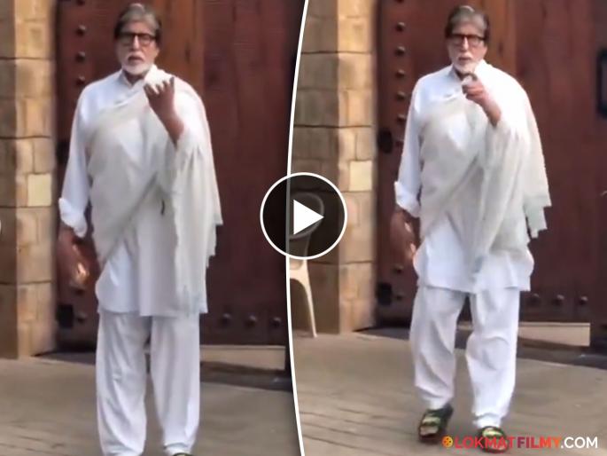 Amitabh Bachchan Scolds Paparazzi Outside Jalsa Video Viral | Video : 'अंग्री यंग मॅन' अमिताभ बच्चन यांना राग अनावर, जलसा बंगल्या बाहेर काय घडलं? Amitabh Bachchan Scolds Paparazzi Outside Jalsa Video Viral | Video : 'अंग्री यंग मॅन' अमिताभ बच्चन यांना राग अनावर, जलसा बंगल्या बाहेर काय घडलं?