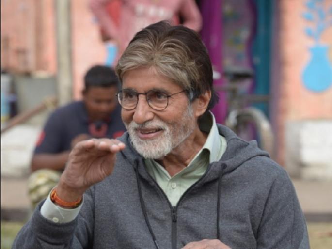 Amitabh bachchan doing shoot of jhund in nagpur he Thank to Nagpurkar for their love | या कारणामुळे अमिताभ बच्चन यांनी मानले नागपूरकरांचे आभार Amitabh bachchan doing shoot of jhund in nagpur he Thank to Nagpurkar for their love | या कारणामुळे अमिताभ बच्चन यांनी मानले नागपूरकरांचे आभार