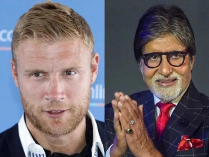 Andrew Flintoff takes a dig at Amitabh Bachchan after Joe Root slams double-century   | जड़ से उखाड़ देंगे Root ko! अमिताभ बच्चन यांच्या 'त्या' ट्विटला अँड्य्रू फ्लिंटॉफचे भन्नाट उत्तर