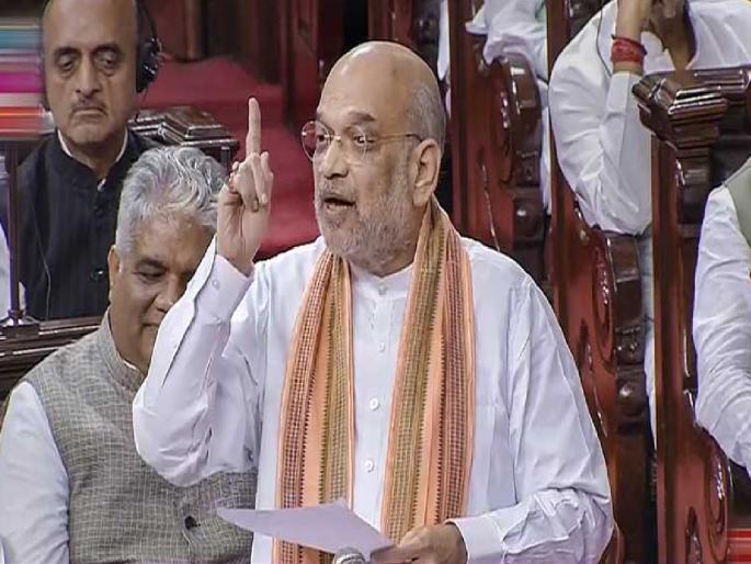 Your number will not come for the next 15-20 years; Amit Shah's blunt criticism of the opposition from the Rajya Sabha | पुढील 15-20 वर्षे तुमचा नंबर येणार नाही..; राज्यसभेतून अमित शाहांची विरोधकांवर बोचरी टीका Your number will not come for the next 15-20 years; Amit Shah's blunt criticism of the opposition from the Rajya Sabha | पुढील 15-20 वर्षे तुमचा नंबर येणार नाही..; राज्यसभेतून अमित शाहांची विरोधकांवर बोचरी टीका