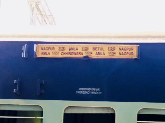 Committed suicide by hanging in Amla passenger's coach | आमला पॅसेंजरच्या कोचमध्ये घेतला गळफास Committed suicide by hanging in Amla passenger's coach | आमला पॅसेंजरच्या कोचमध्ये घेतला गळफास