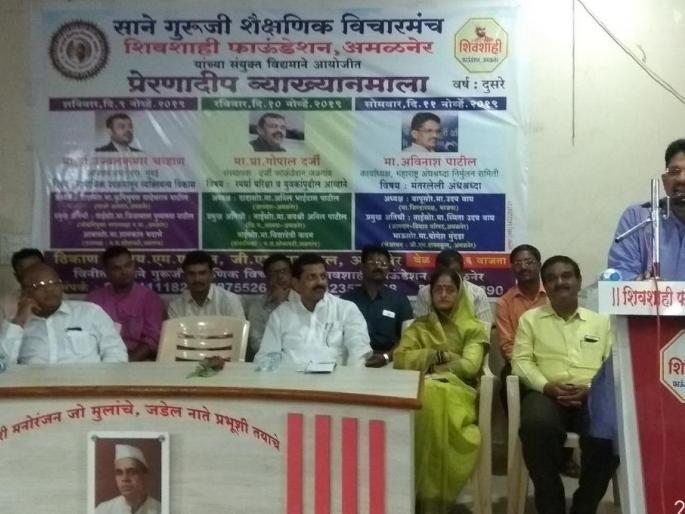 Blocking the exploiters in the name of the gods is the abolition of superstition | देवतांच्या नावाने शोषण करणाऱ्यांना आळा घालणे म्हणजेच अंधश्रद्धा निर्मूलन Blocking the exploiters in the name of the gods is the abolition of superstition | देवतांच्या नावाने शोषण करणाऱ्यांना आळा घालणे म्हणजेच अंधश्रद्धा निर्मूलन