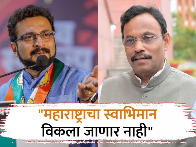 Maharashtra Assembly Election 2024 Amol Kolhe slams BJP Vinod Tawde Over distribution of money | Amol Kolhe : "पैशाच्या जोरावर महाराष्ट्र जिंकायचा, गुजरातच्या दावणीला बांधायचा"; अमोल कोल्हेंचा भाजपावर हल्लाबोल Maharashtra Assembly Election 2024 Amol Kolhe slams BJP Vinod Tawde Over distribution of money | Amol Kolhe : "पैशाच्या जोरावर महाराष्ट्र जिंकायचा, गुजरातच्या दावणीला बांधायचा"; अमोल कोल्हेंचा भाजपावर हल्लाबोल