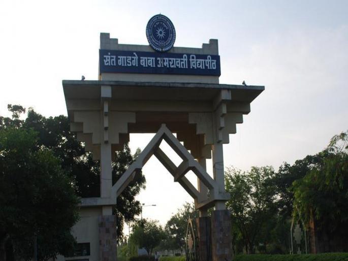 Actions taken on 'Mind Logics' by Amravati University | ‘माइंड लॉजिक्स’ला अमरावती विद्यापीठाचा पुन्हा दणका Actions taken on 'Mind Logics' by Amravati University | ‘माइंड लॉजिक्स’ला अमरावती विद्यापीठाचा पुन्हा दणका