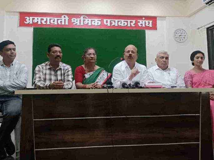 Bring a legal ban on misogynistic slurs, press conference demands | स्त्री-जातीचा अपमान करणाऱ्या अपशब्दांवर कायदेशीर बंदी आणा, पत्रकार परिषदेत मागणी Bring a legal ban on misogynistic slurs, press conference demands | स्त्री-जातीचा अपमान करणाऱ्या अपशब्दांवर कायदेशीर बंदी आणा, पत्रकार परिषदेत मागणी