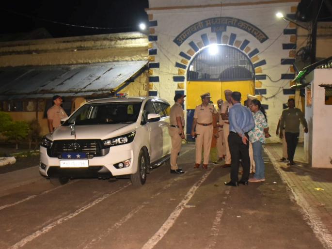Crackers or Bombs in Amravati Central Jail? There was sensation | अमरावती मध्यवर्ती कारागृहात फटाका की बॉम्ब? उडाली खळबळ Crackers or Bombs in Amravati Central Jail? There was sensation | अमरावती मध्यवर्ती कारागृहात फटाका की बॉम्ब? उडाली खळबळ