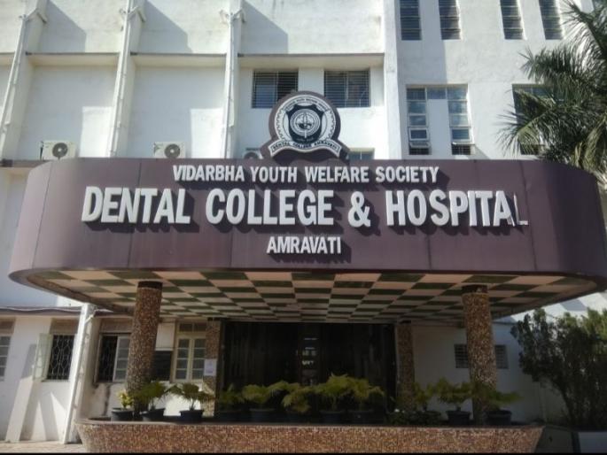 High Court: Decide on extension of 'BDS' to 50 seats | हायकोर्ट : ‘बीडीएस’च्या ५० जागा वाढविण्यावर निर्णय घ्या High Court: Decide on extension of 'BDS' to 50 seats | हायकोर्ट : ‘बीडीएस’च्या ५० जागा वाढविण्यावर निर्णय घ्या