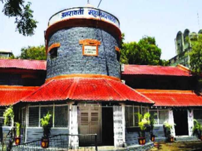 Amravati district has come ninth in the 'City E-Governance Index' | ‘सिटी ई गव्हर्नन्स इंडेक्स’मध्ये अमरावती नवव्या क्रमांकावर, संगणक विभागाचे यश Amravati district has come ninth in the 'City E-Governance Index' | ‘सिटी ई गव्हर्नन्स इंडेक्स’मध्ये अमरावती नवव्या क्रमांकावर, संगणक विभागाचे यश