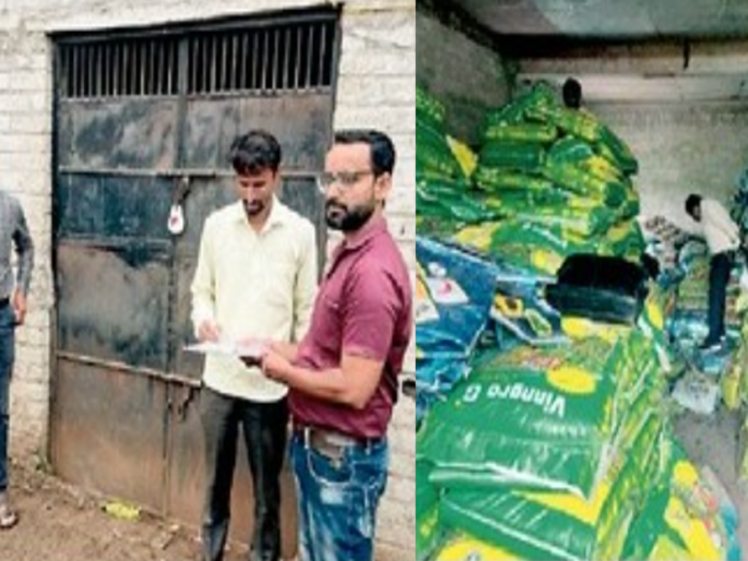 fertilizer scam was going on behind the police station | कुंपणच ‘खत' खातंय? पोलिस ठाण्याच्या मागेच सुरू होता गोरखधंदा