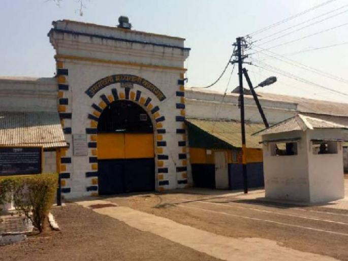 Finally, the time for recruitment of prison department has come, the advertisement of 255 posts has been published | अखेर कारागृह विभागाच्या भरतीचा मुहूर्त निघाला, २५५ पदांची जाहिरात प्रसिद्ध Finally, the time for recruitment of prison department has come, the advertisement of 255 posts has been published | अखेर कारागृह विभागाच्या भरतीचा मुहूर्त निघाला, २५५ पदांची जाहिरात प्रसिद्ध