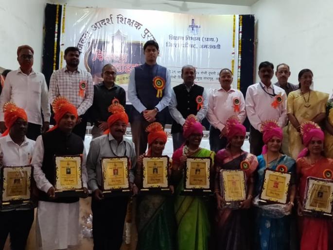14 people honored with district adarsh teacher award in amravati | १४ जणांचा जिल्हा आदर्श शिक्षक पुरस्काराने गौरव 14 people honored with district adarsh teacher award in amravati | १४ जणांचा जिल्हा आदर्श शिक्षक पुरस्काराने गौरव