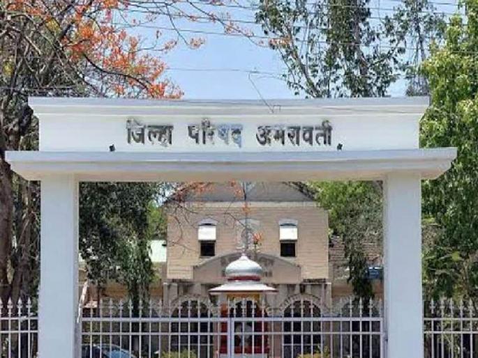 Amravati: ZP will now give ideal employee award at the district level! | जिल्हास्तरावर झेडपी देणार आता आदर्श कर्मचारी पुरस्कार! Amravati: ZP will now give ideal employee award at the district level! | जिल्हास्तरावर झेडपी देणार आता आदर्श कर्मचारी पुरस्कार!