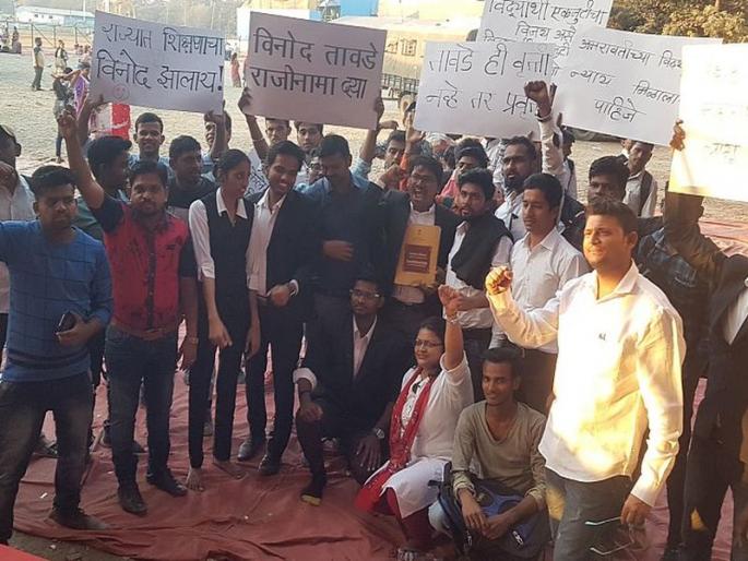 Elgar students of Amravati students in Mumbai; Participation of 20 progressive organizations in the state | अमरावतीच्या विद्यार्थ्यांचा मुंबईत एल्गार; राज्यातील २० पुरोगामी संघटनांचा सहभाग Elgar students of Amravati students in Mumbai; Participation of 20 progressive organizations in the state | अमरावतीच्या विद्यार्थ्यांचा मुंबईत एल्गार; राज्यातील २० पुरोगामी संघटनांचा सहभाग