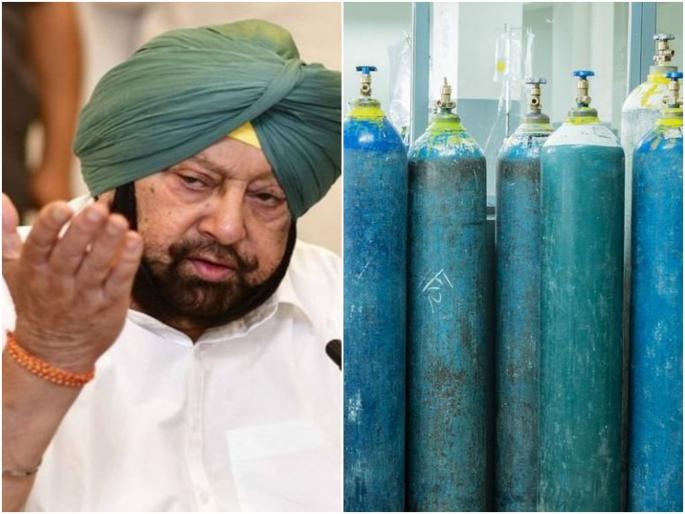 punjab cm amarinder singh said center wont allow import of oxygen from pakistan | केंद्रानं पाकिस्तानकडून ऑक्सिजच्या आयातीची मंजुरी दिली नाही: अमरिंदर सिंग