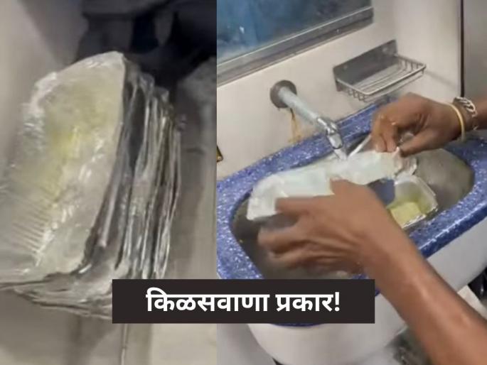 amrit bharat express passengers are being served food on the after washing the discarded disposables netizens are furious | संतापजनक! अमृत भारत एक्स्प्रेसमध्ये वापरलेल्या प्लेट्स धुवून दिलं जेवण, प्रवाशांच्या जीवाशी खेळ amrit bharat express passengers are being served food on the after washing the discarded disposables netizens are furious | संतापजनक! अमृत भारत एक्स्प्रेसमध्ये वापरलेल्या प्लेट्स धुवून दिलं जेवण, प्रवाशांच्या जीवाशी खेळ