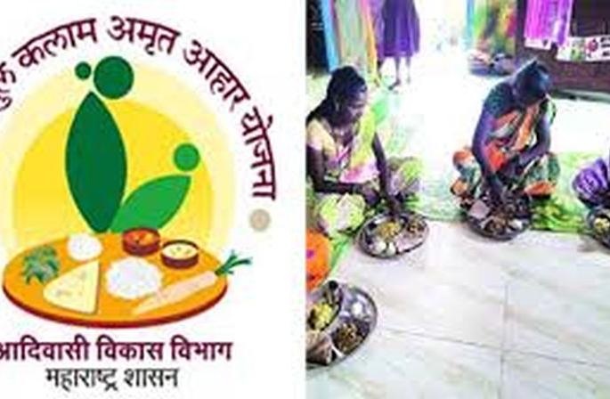 Awaiting implementation of home-based diet under the Amrit Diet Scheme | अमृत आहार योजनेंतर्गत घरपोच आहार अमलबजावणीची प्रतिक्षा