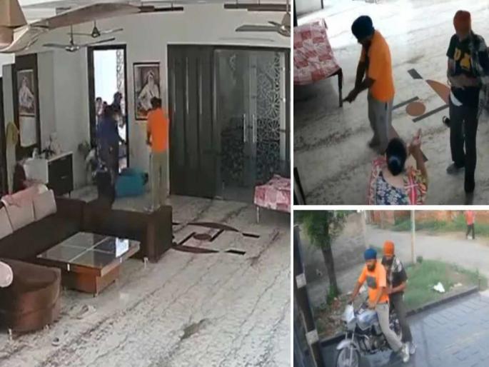 Punjab Crime Unidentified assailants fired shots at a NRI after entering house in Amritsar | अनिवासी भारतीयावर झाडल्या गोळ्या; मुलगा हात जोडत म्हणाला, "वडिलांना मारू नका" Punjab Crime Unidentified assailants fired shots at a NRI after entering house in Amritsar | अनिवासी भारतीयावर झाडल्या गोळ्या; मुलगा हात जोडत म्हणाला, "वडिलांना मारू नका"