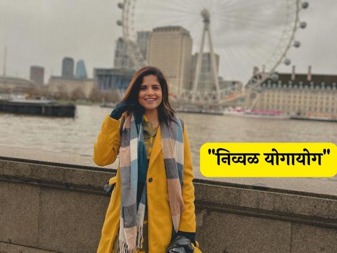 Amruta deshmukh dream come true got zee natya gaurav 2024 best actress | आयुष्य नाटकापेक्षा कमी नाही..; अमृताचं स्वप्न पूर्ण होताच लिहीलेली भावनिक पोस्ट चर्चेत Amruta deshmukh dream come true got zee natya gaurav 2024 best actress | आयुष्य नाटकापेक्षा कमी नाही..; अमृताचं स्वप्न पूर्ण होताच लिहीलेली भावनिक पोस्ट चर्चेत