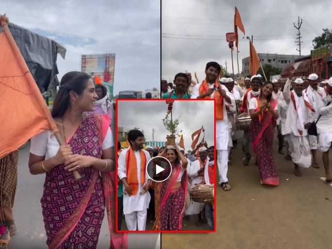 marathi actress amruta dhongade in pandharichi wari ashadhi ekadashi video | साधी साडी, हाती भगवा पताका अन् वारकऱ्यांसोबत पंढरीच्या वाटेवर पावलं; अमृता धोंगडेने जिंकली मनं marathi actress amruta dhongade in pandharichi wari ashadhi ekadashi video | साधी साडी, हाती भगवा पताका अन् वारकऱ्यांसोबत पंढरीच्या वाटेवर पावलं; अमृता धोंगडेने जिंकली मनं