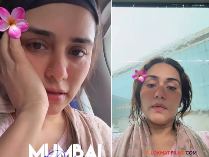 Amruta Khanvilkar Mumbai Rain Flight Experience Hanuman Chalisa Video | "१० वेळा हनुमान चालिसा..." भर पावसात अमृता खानविलकरचा थरारक विमान प्रवास, नागरिकांना केलं 'हे' आवाहन Amruta Khanvilkar Mumbai Rain Flight Experience Hanuman Chalisa Video | "१० वेळा हनुमान चालिसा..." भर पावसात अमृता खानविलकरचा थरारक विमान प्रवास, नागरिकांना केलं 'हे' आवाहन