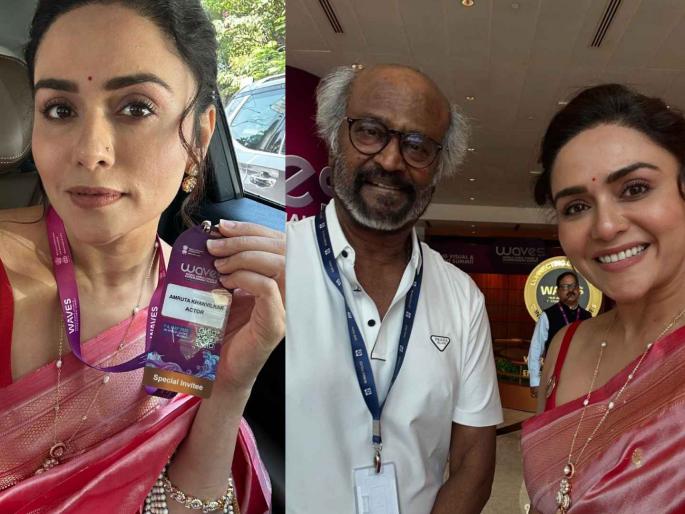 marathi actress amruta khanvilkar attends waves summit 2025 inaugurated by Pm modi shares photo with rajinikanth | अमृता खानविलकरची Waves summit मध्ये हजेरी, 'थलायवा'सोबत फोटो शेअर करत म्हणाली... marathi actress amruta khanvilkar attends waves summit 2025 inaugurated by Pm modi shares photo with rajinikanth | अमृता खानविलकरची Waves summit मध्ये हजेरी, 'थलायवा'सोबत फोटो शेअर करत म्हणाली...