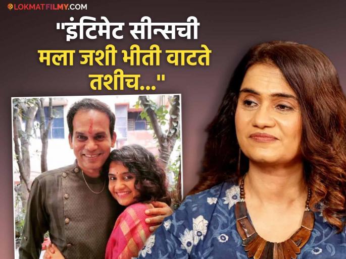 Amruta Subhash finds this valuable advice from her husband useful for intimate scenes, sharing her experience.... | अमृता सुभाषला इंटिमेट सीन्ससाठी पतीने दिलेला हा मोलाचा सल्ला येतो कामी, अनुभव सांगताना म्हणाली.... Amruta Subhash finds this valuable advice from her husband useful for intimate scenes, sharing her experience.... | अमृता सुभाषला इंटिमेट सीन्ससाठी पतीने दिलेला हा मोलाचा सल्ला येतो कामी, अनुभव सांगताना म्हणाली....