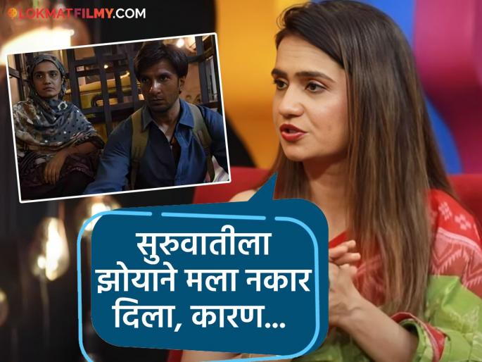 Amruta Subhash reveals why he play ranveer singh mother in Gully Boy movie | ...म्हणून 'गल्ली बॉय'मध्ये रणवीरच्या आईचा रोल करायला होकार दिला, अमृता सुभाषचा खुलासा Amruta Subhash reveals why he play ranveer singh mother in Gully Boy movie | ...म्हणून 'गल्ली बॉय'मध्ये रणवीरच्या आईचा रोल करायला होकार दिला, अमृता सुभाषचा खुलासा