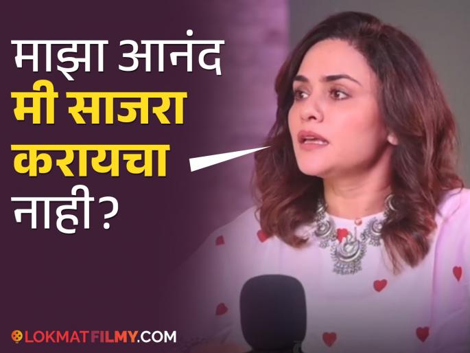 amruta khanvilkar lashes out at trollers who trolled her regarding doing puja alone at new home | अरे का, मी पूजेला एकटी बसू शकत नाही? ट्रोल झाल्यावर अमृता खानविलकरने थेट विचारला प्रश्न amruta khanvilkar lashes out at trollers who trolled her regarding doing puja alone at new home | अरे का, मी पूजेला एकटी बसू शकत नाही? ट्रोल झाल्यावर अमृता खानविलकरने थेट विचारला प्रश्न