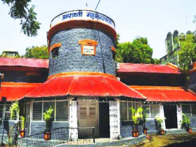 Tech-Savvy Municipal corp; Pay tax on 'My Amravati' app! | महापालिका टेक्नोसॅव्ही; आता ‘माय अमरावती’ ॲपवर भरा टॅक्स! Tech-Savvy Municipal corp; Pay tax on 'My Amravati' app! | महापालिका टेक्नोसॅव्ही; आता ‘माय अमरावती’ ॲपवर भरा टॅक्स!