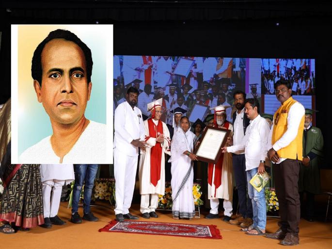 Annabhau Sathe was given a posthumous DLit in MGM convocation | साहित्यरत्न अण्णाभाऊ साठे यांना मरणोत्तर डीलिट प्रदान, सन्मानाने कुटुंबिय भावनिक Annabhau Sathe was given a posthumous DLit in MGM convocation | साहित्यरत्न अण्णाभाऊ साठे यांना मरणोत्तर डीलिट प्रदान, सन्मानाने कुटुंबिय भावनिक