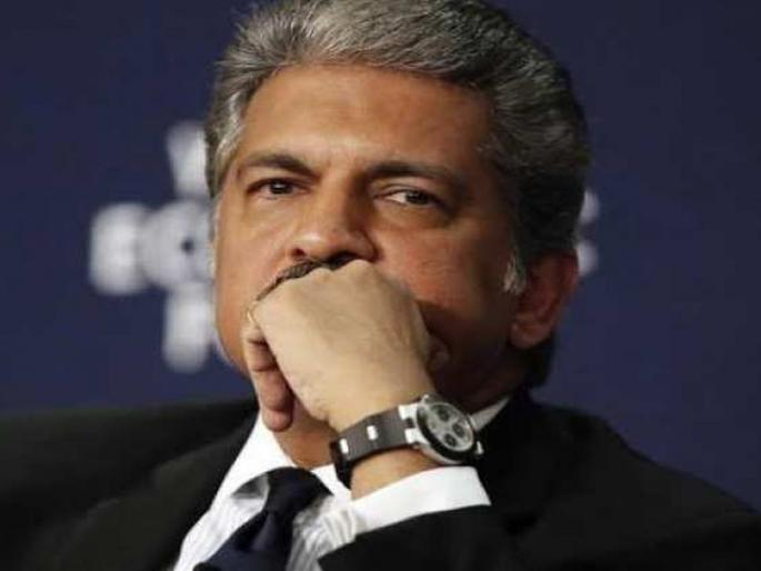 Anand Mahindra himself did not understand the science in this photo of optical illusion | खुद्द आनंद महिंद्रांना या फोटोतील विज्ञान समजेना; तुमचेही डोळे धोका खातील... Anand Mahindra himself did not understand the science in this photo of optical illusion | खुद्द आनंद महिंद्रांना या फोटोतील विज्ञान समजेना; तुमचेही डोळे धोका खातील...