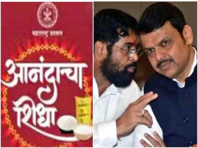 uddhav balasaheb thackeray group saamana editorial targets shiv sena bjp government over anand shidha scheme maharashtra gudhi padwa | “गरीबांना ‘आनंद शिधा’ म्हणून फक्त एक किलो धान्य, जाहिरातींवर मात्र कोट्यवधींची..,” ठाकरे गटाची सरकारवर टीका uddhav balasaheb thackeray group saamana editorial targets shiv sena bjp government over anand shidha scheme maharashtra gudhi padwa | “गरीबांना ‘आनंद शिधा’ म्हणून फक्त एक किलो धान्य, जाहिरातींवर मात्र कोट्यवधींची..,” ठाकरे गटाची सरकारवर टीका
