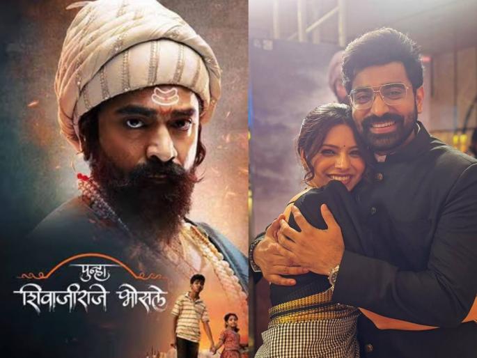 anagha bhagare praised siddharth bodke for his acting and playing maharaj in punha shivajiraje bhosale movie | "राजे तुम्ही स्क्रीन गाजवली...", 'पुन्हा शिवाजीराजे भोसले' पाहून भारावली अभिनेत्री, म्हणते- "सिद्धू बाबा..." anagha bhagare praised siddharth bodke for his acting and playing maharaj in punha shivajiraje bhosale movie | "राजे तुम्ही स्क्रीन गाजवली...", 'पुन्हा शिवाजीराजे भोसले' पाहून भारावली अभिनेत्री, म्हणते- "सिद्धू बाबा..."