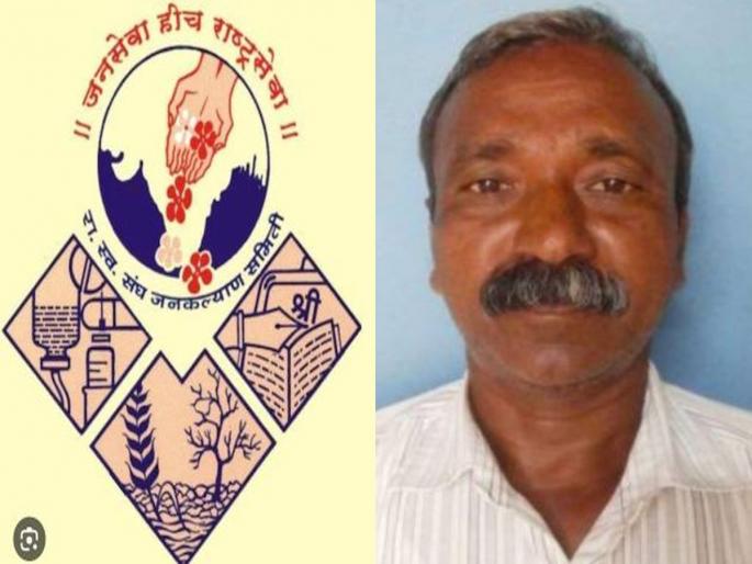 P. K. Anna Foundation Awards Announced; Chaitram Pawar and Rashtriya Swayamsevak Sangh Public Welfare Committee | पी. के. अण्णा फाउंडेशनचे पुरस्कार जाहीर; चैत्राम पवार व राष्ट्रीय स्वयंसेवक संघ जनकल्याण समितीचा गौरव P. K. Anna Foundation Awards Announced; Chaitram Pawar and Rashtriya Swayamsevak Sangh Public Welfare Committee | पी. के. अण्णा फाउंडेशनचे पुरस्कार जाहीर; चैत्राम पवार व राष्ट्रीय स्वयंसेवक संघ जनकल्याण समितीचा गौरव