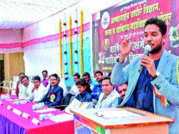 Anand Bansode news | संघर्षातून घडतो इतिहास : बनसोडे Anand Bansode news | संघर्षातून घडतो इतिहास : बनसोडे