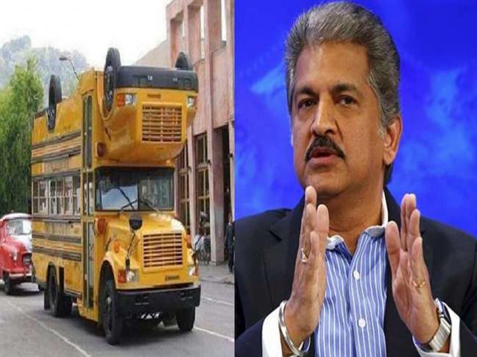 Answered Anand Mahindra's question on twitter and won two SUV's | आनंद महिंद्रांच्या प्रश्नाला उत्तर दिले अन् दोन एसयुव्ही जिंकल्या