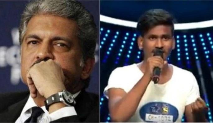 indian idol 11 anand mahindra share singer video and give challenge | Indian Idol11 : बूट पॉलिश करणा-या सनीचा व्हिडीओ पाहून भावूक झालेत आनंद महिंद्रा, दिले चॅलेंज indian idol 11 anand mahindra share singer video and give challenge | Indian Idol11 : बूट पॉलिश करणा-या सनीचा व्हिडीओ पाहून भावूक झालेत आनंद महिंद्रा, दिले चॅलेंज
