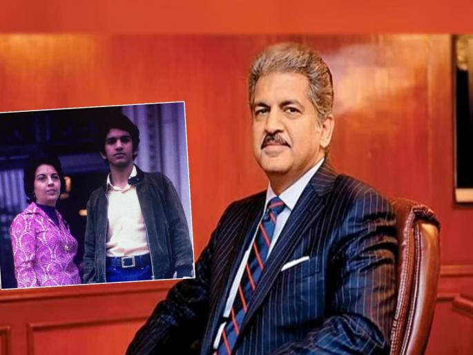 On the occasion of Mother's Day 2024, businessman Anand Mahindra shared an old photo with his mother and wrote an emotional caption | Mother's Day 2024: आनंद महिंद्रा भावूक! शेअर केला आईसोबतचा जुना फोटो; नेटकरी गहिवरले On the occasion of Mother's Day 2024, businessman Anand Mahindra shared an old photo with his mother and wrote an emotional caption | Mother's Day 2024: आनंद महिंद्रा भावूक! शेअर केला आईसोबतचा जुना फोटो; नेटकरी गहिवरले