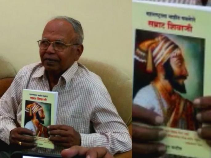 Need to check the authenticity of history - Anand Patil | Video - इतिहासाची सत्यता तपासून पाहण्याची गरज - आनंद पाटील Need to check the authenticity of history - Anand Patil | Video - इतिहासाची सत्यता तपासून पाहण्याची गरज - आनंद पाटील