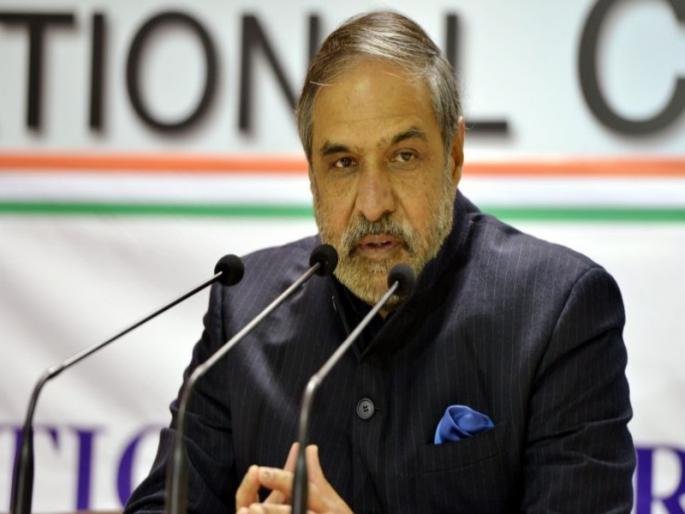 Criticism on Abhijit Banerjee's very shameful : Anand Sharma | अभिजीत बॅनर्जी यांच्यावरील टीका लाजिरवाणी : आनंद शर्मा Criticism on Abhijit Banerjee's very shameful : Anand Sharma | अभिजीत बॅनर्जी यांच्यावरील टीका लाजिरवाणी : आनंद शर्मा