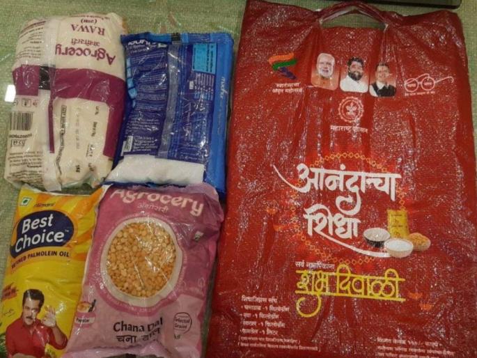 Now people will get in 100 rupees for palm oil poha rava maida and dal in ration shop | आता १०० रुपयांत मिळणार पामतेल, पोहे, रवा, मैदा अन् डाळ Now people will get in 100 rupees for palm oil poha rava maida and dal in ration shop | आता १०० रुपयांत मिळणार पामतेल, पोहे, रवा, मैदा अन् डाळ