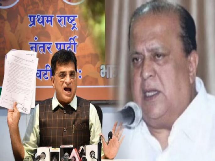 No one will be able to save Hasan Mushrif, attack by BJP leader Kirit Somaiya | हसन मुश्रीफांना कुणीच वाचवू शकणार नाही, भाजप नेते किरीट सोमय्यांचा हल्लाबोल No one will be able to save Hasan Mushrif, attack by BJP leader Kirit Somaiya | हसन मुश्रीफांना कुणीच वाचवू शकणार नाही, भाजप नेते किरीट सोमय्यांचा हल्लाबोल