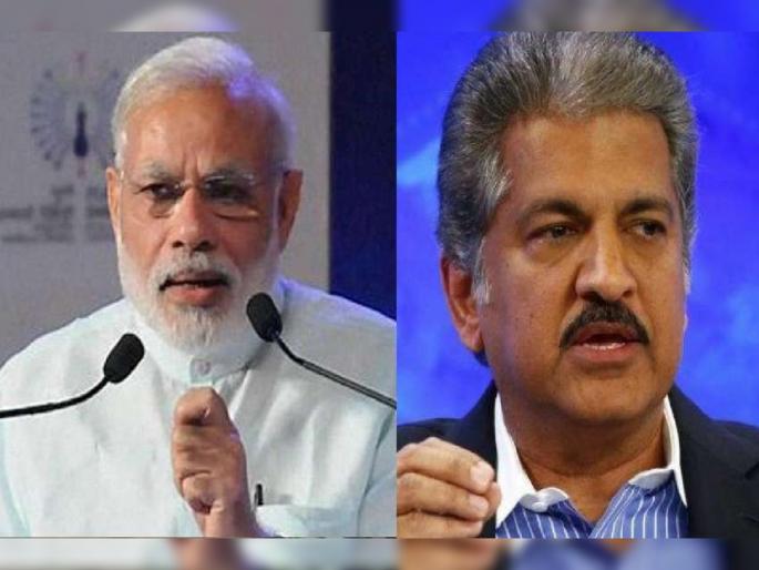 PM Narendra Modi Keeping an Eye at Chepauk, Anand Mahindra react on PM Tweet  | सर तुम्ही गरजेपेक्षा अधिक ‘social distance' पाळताय; पंतप्रधानांच्या 'त्या' फोटोवर आनंद महिंद्रा यांचं मजेशीर ट्विट