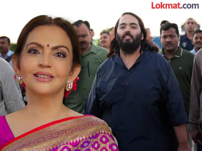 I am proud of my son Nita Ambani expresses happiness after Anant Ambani completes 170 km padyatra | "मला माझ्या मुलाचा अभिमान..."; अनंत अंबानींनी १७० किमी पदयात्रा पूर्ण केल्यावर नीता अंबानींनी व्यक्त केला आनंद I am proud of my son Nita Ambani expresses happiness after Anant Ambani completes 170 km padyatra | "मला माझ्या मुलाचा अभिमान..."; अनंत अंबानींनी १७० किमी पदयात्रा पूर्ण केल्यावर नीता अंबानींनी व्यक्त केला आनंद