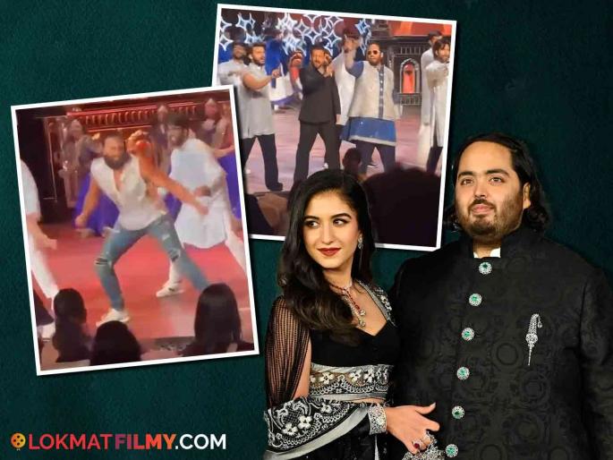 Anant-Radhika's Sangeet Ceremony Ranveer Singh Dancing on 'Ishq Di Gali', Salman Khan's Dance Goes Viral | अनंत-राधिकाच्या संगीत सेरेमनीत रणवीर थिरकला 'इश्क दी गली' गाण्यावर, तर सलमानचाही डान्स व्हायरल Anant-Radhika's Sangeet Ceremony Ranveer Singh Dancing on 'Ishq Di Gali', Salman Khan's Dance Goes Viral | अनंत-राधिकाच्या संगीत सेरेमनीत रणवीर थिरकला 'इश्क दी गली' गाण्यावर, तर सलमानचाही डान्स व्हायरल