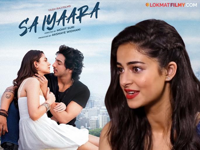 bollywood actress ananya panday talk about saiyaara movie and ahaan panday overnight success | 'सैयारा'ने बदलली अहान पांडेच्या यशाची गणितं! चित्रपटाच्या रिलीजपूर्वी अभिनेत्याला आलेलं 'या' गोष्टीचं टेन्शन, बहीण अनन्या म्हणाली...